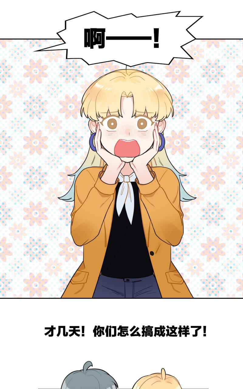 傲世九重天漫画韩漫全集-第47话无删减无遮挡章节图片 