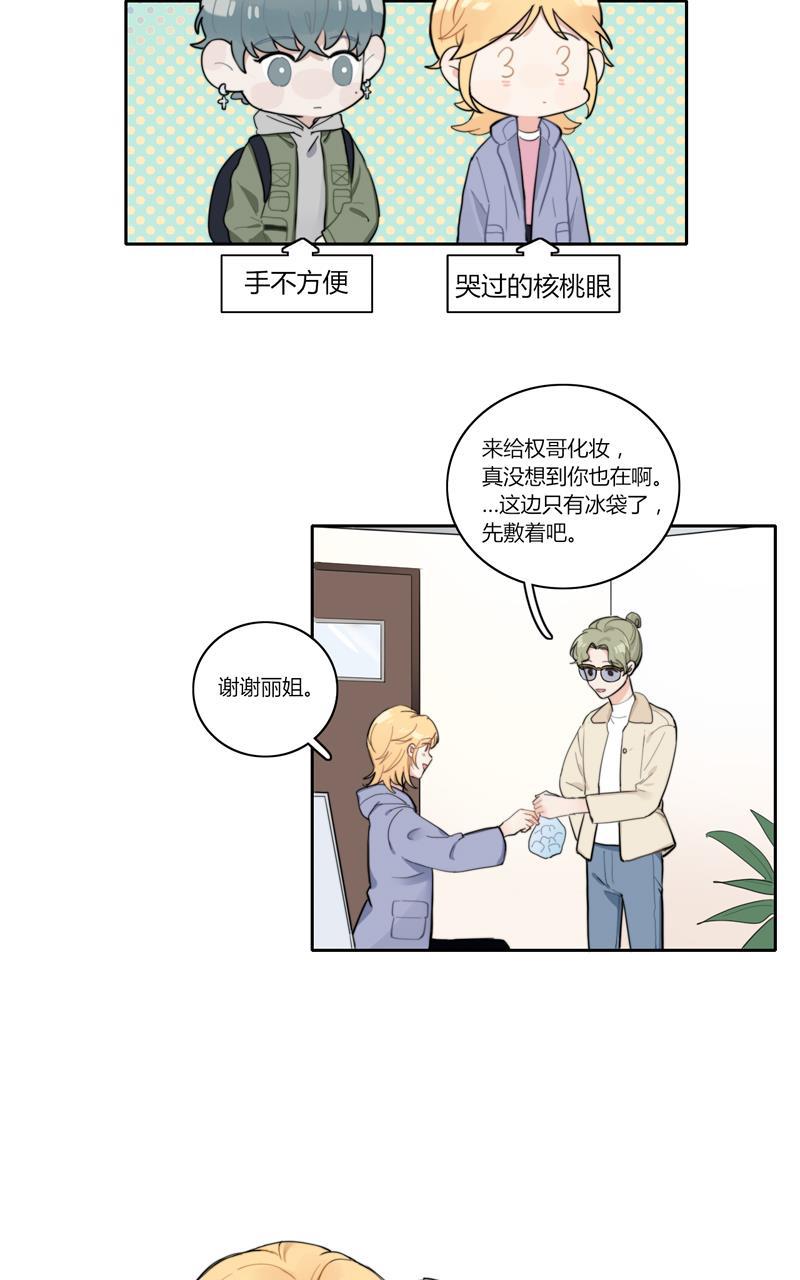 傲世九重天漫画韩漫全集-第47话无删减无遮挡章节图片 