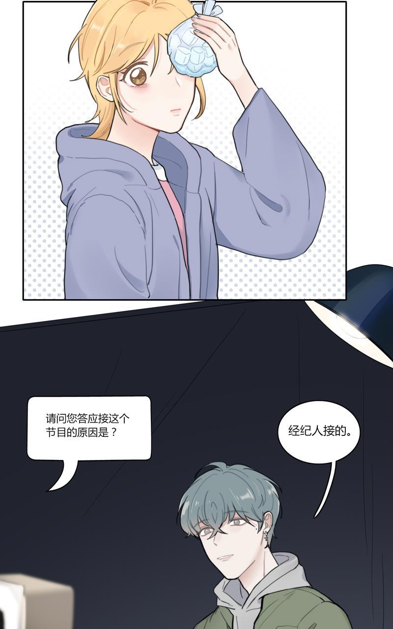 傲世九重天漫画韩漫全集-第47话无删减无遮挡章节图片 