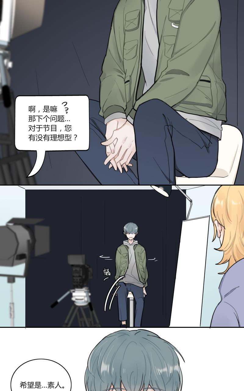 傲世九重天漫画韩漫全集-第47话无删减无遮挡章节图片 