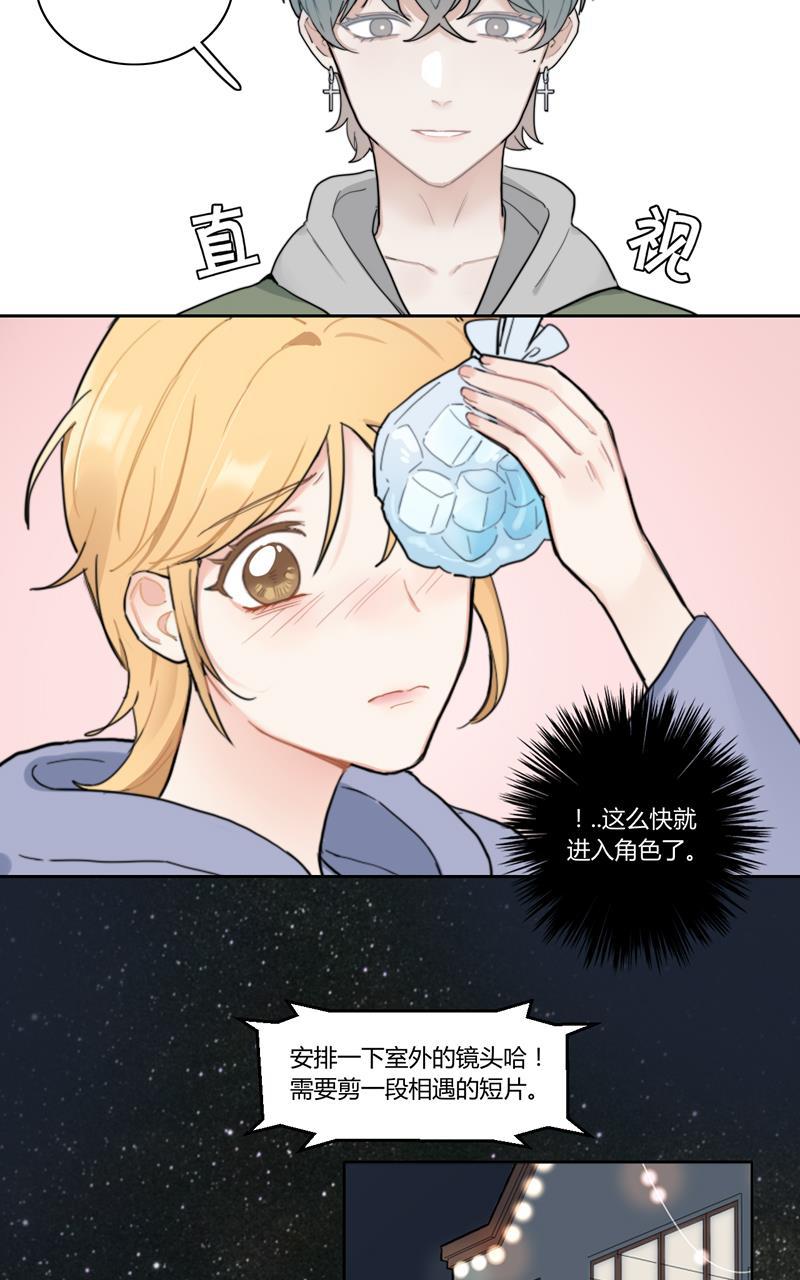 傲世九重天漫画韩漫全集-第47话无删减无遮挡章节图片 