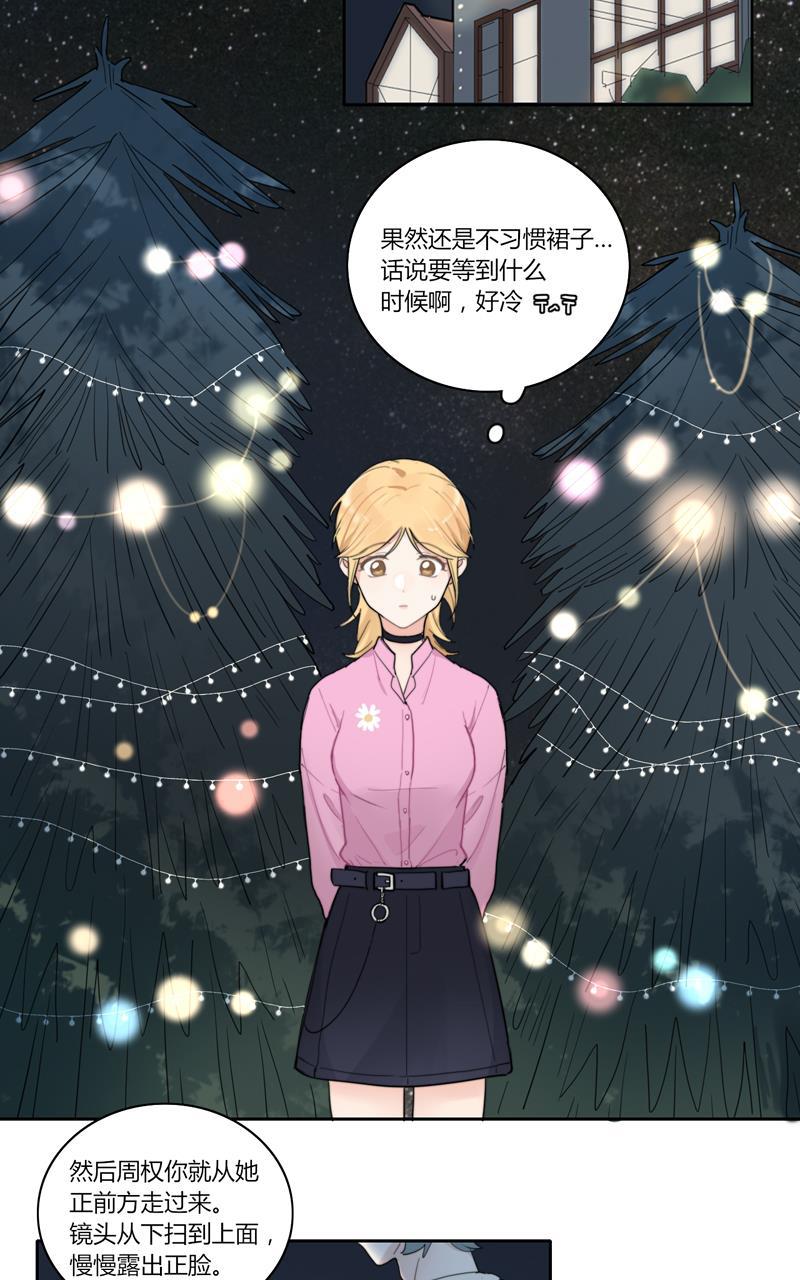 傲世九重天漫画韩漫全集-第47话无删减无遮挡章节图片 