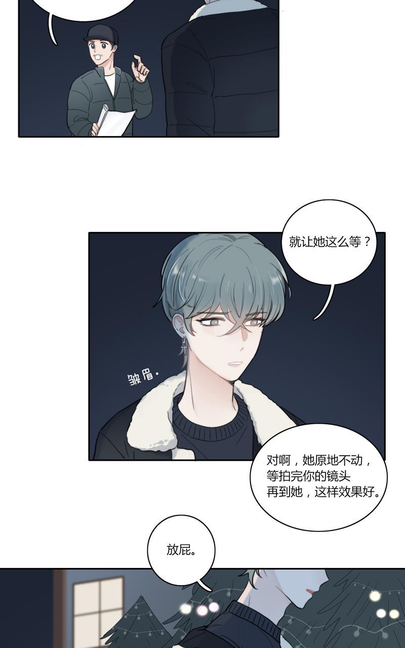 傲世九重天漫画韩漫全集-第47话无删减无遮挡章节图片 
