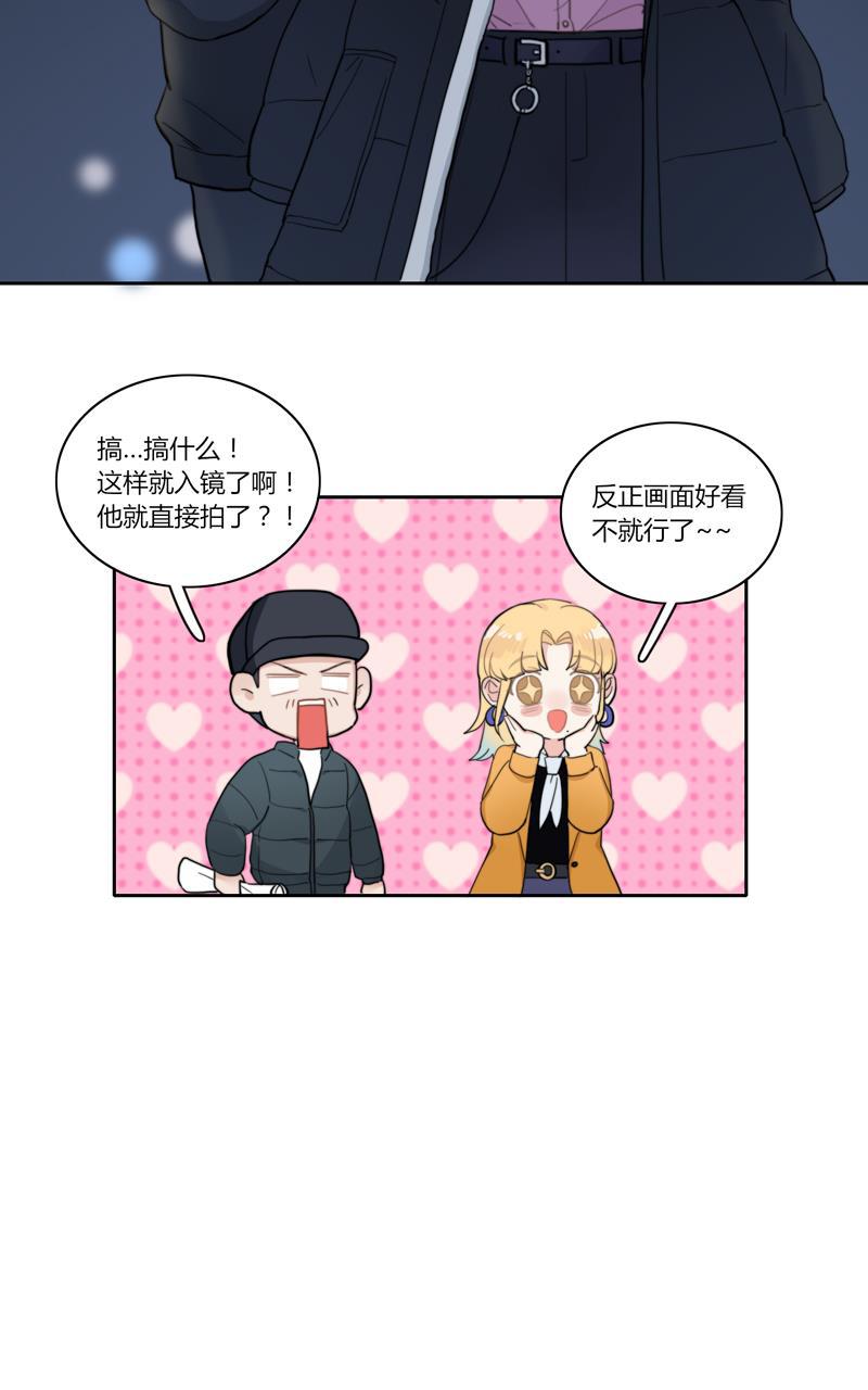 傲世九重天漫画韩漫全集-第47话无删减无遮挡章节图片 