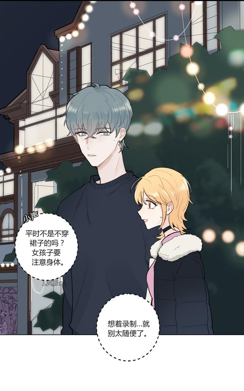 傲世九重天漫画韩漫全集-第47话无删减无遮挡章节图片 