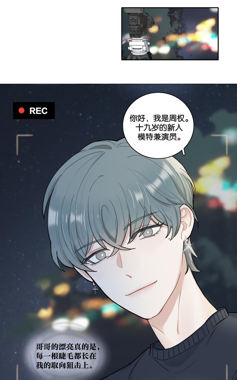 傲世九重天漫画韩漫全集-第47话无删减无遮挡章节图片 