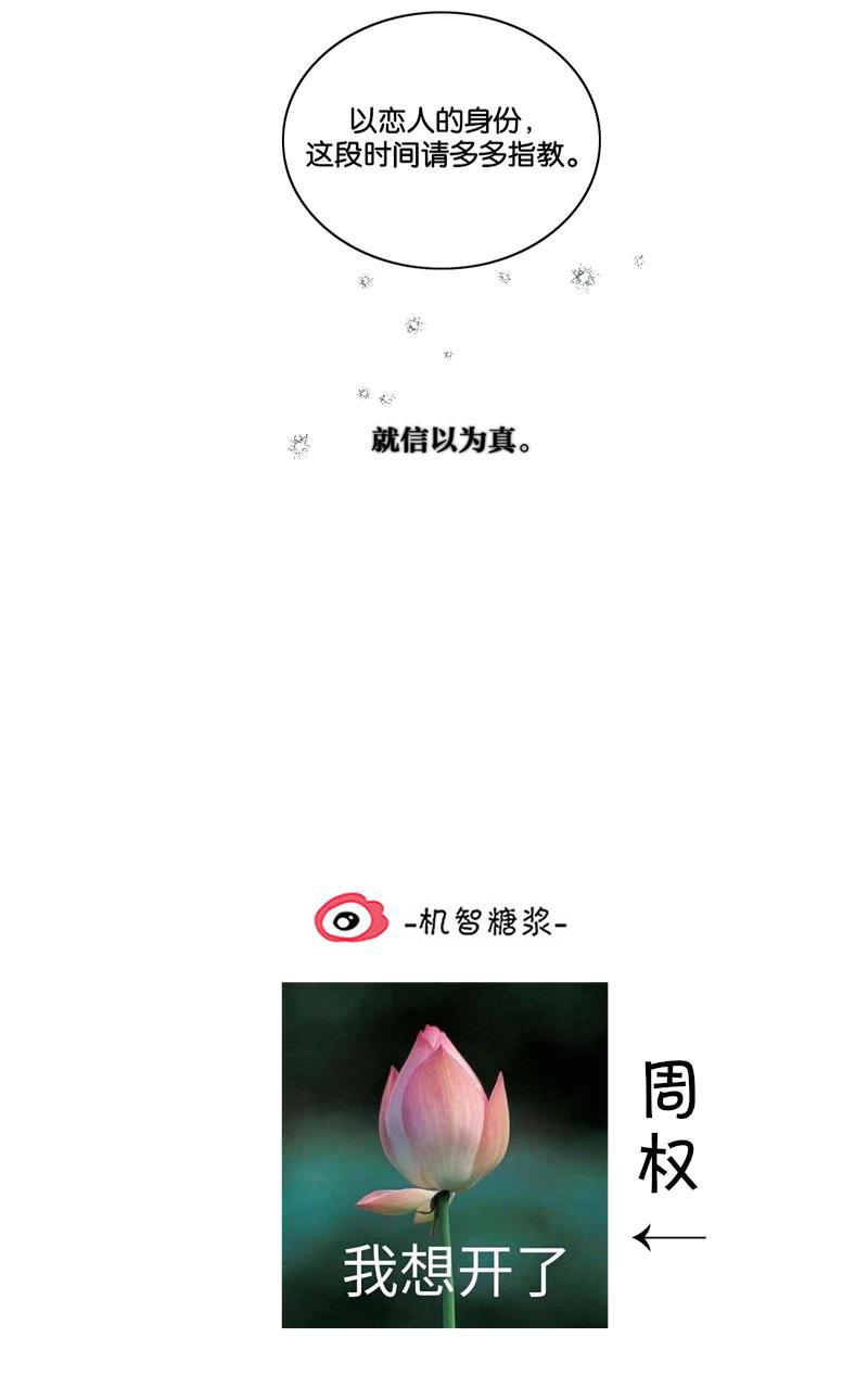 傲世九重天漫画韩漫全集-第47话无删减无遮挡章节图片 