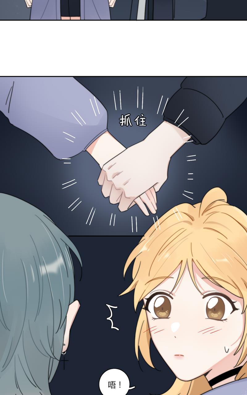 傲世九重天漫画韩漫全集-第48话无删减无遮挡章节图片 