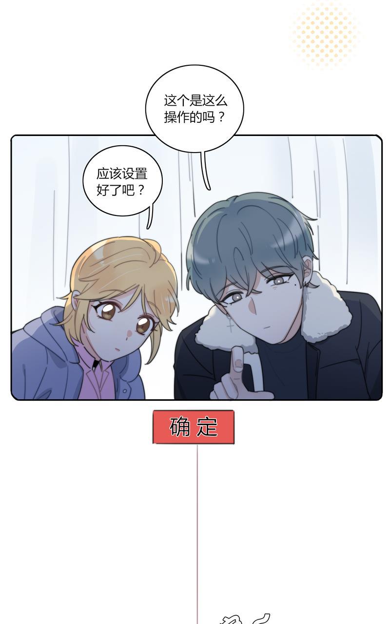 傲世九重天漫画韩漫全集-第48话无删减无遮挡章节图片 
