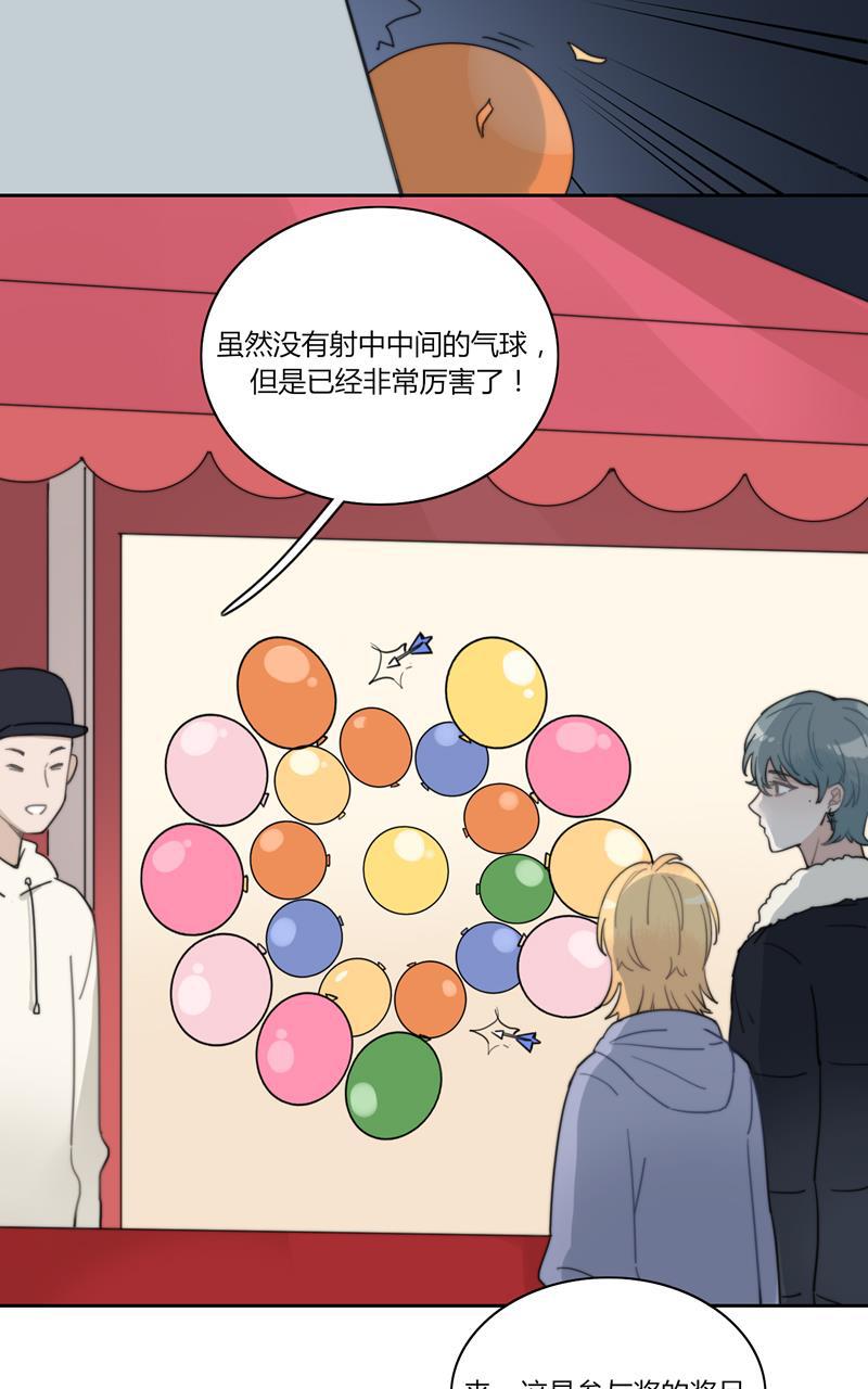 傲世九重天漫画韩漫全集-第48话无删减无遮挡章节图片 