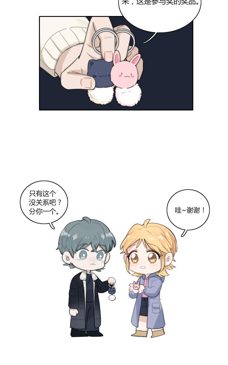 傲世九重天漫画韩漫全集-第48话无删减无遮挡章节图片 