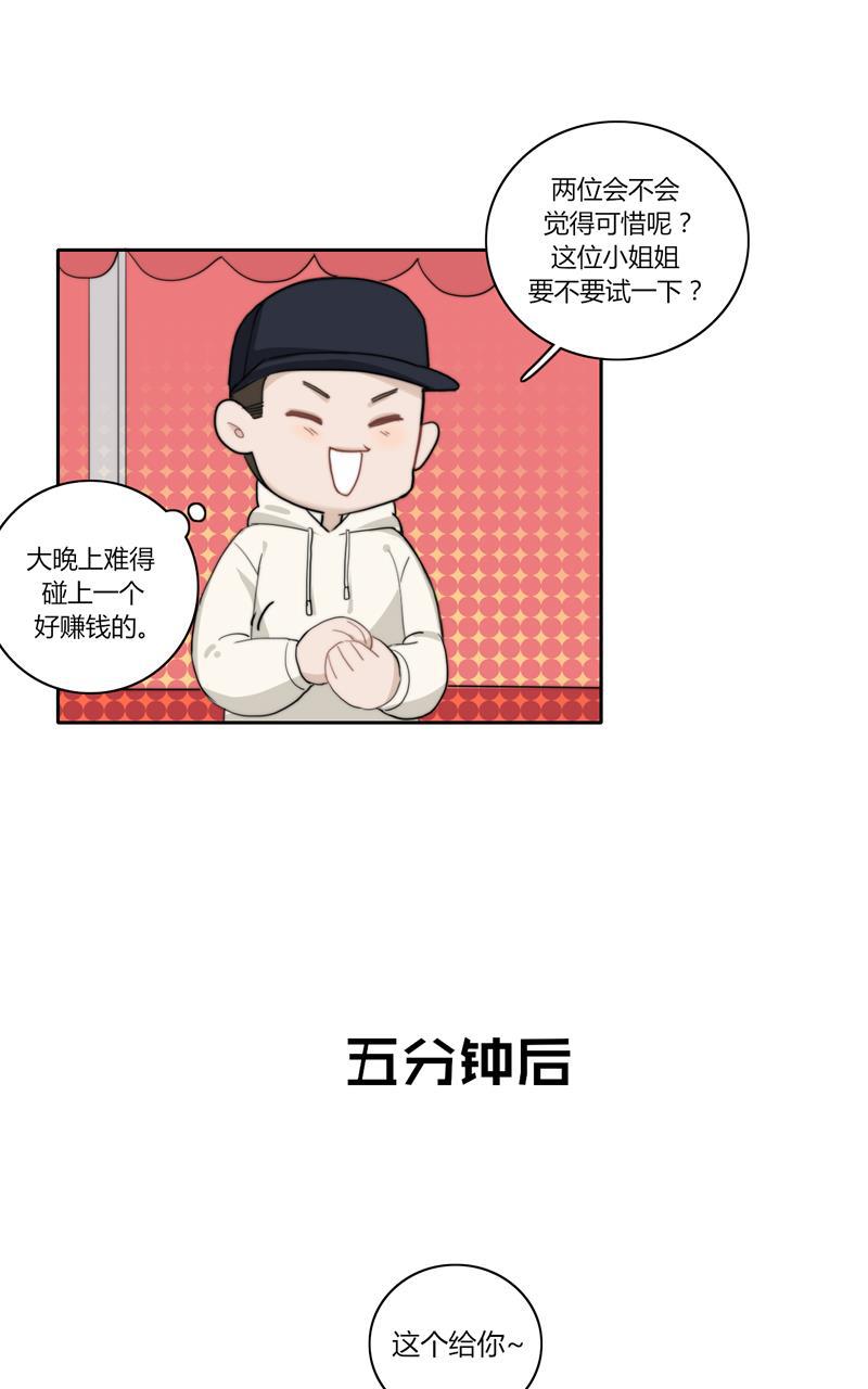 傲世九重天漫画韩漫全集-第48话无删减无遮挡章节图片 