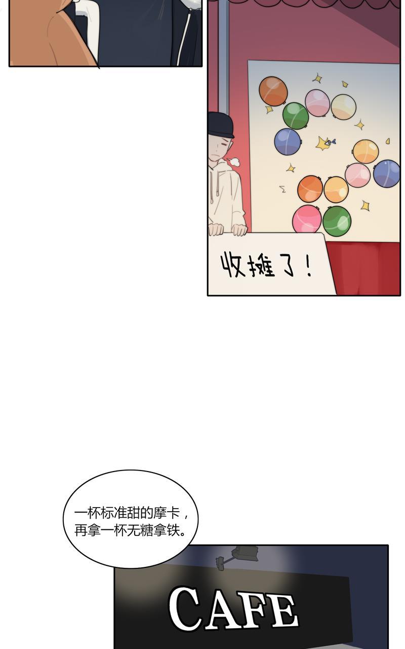 傲世九重天漫画韩漫全集-第48话无删减无遮挡章节图片 