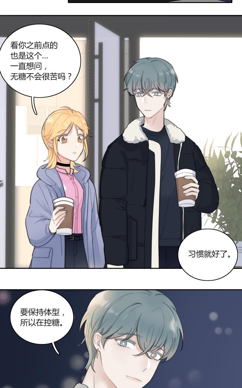 傲世九重天漫画韩漫全集-第48话无删减无遮挡章节图片 