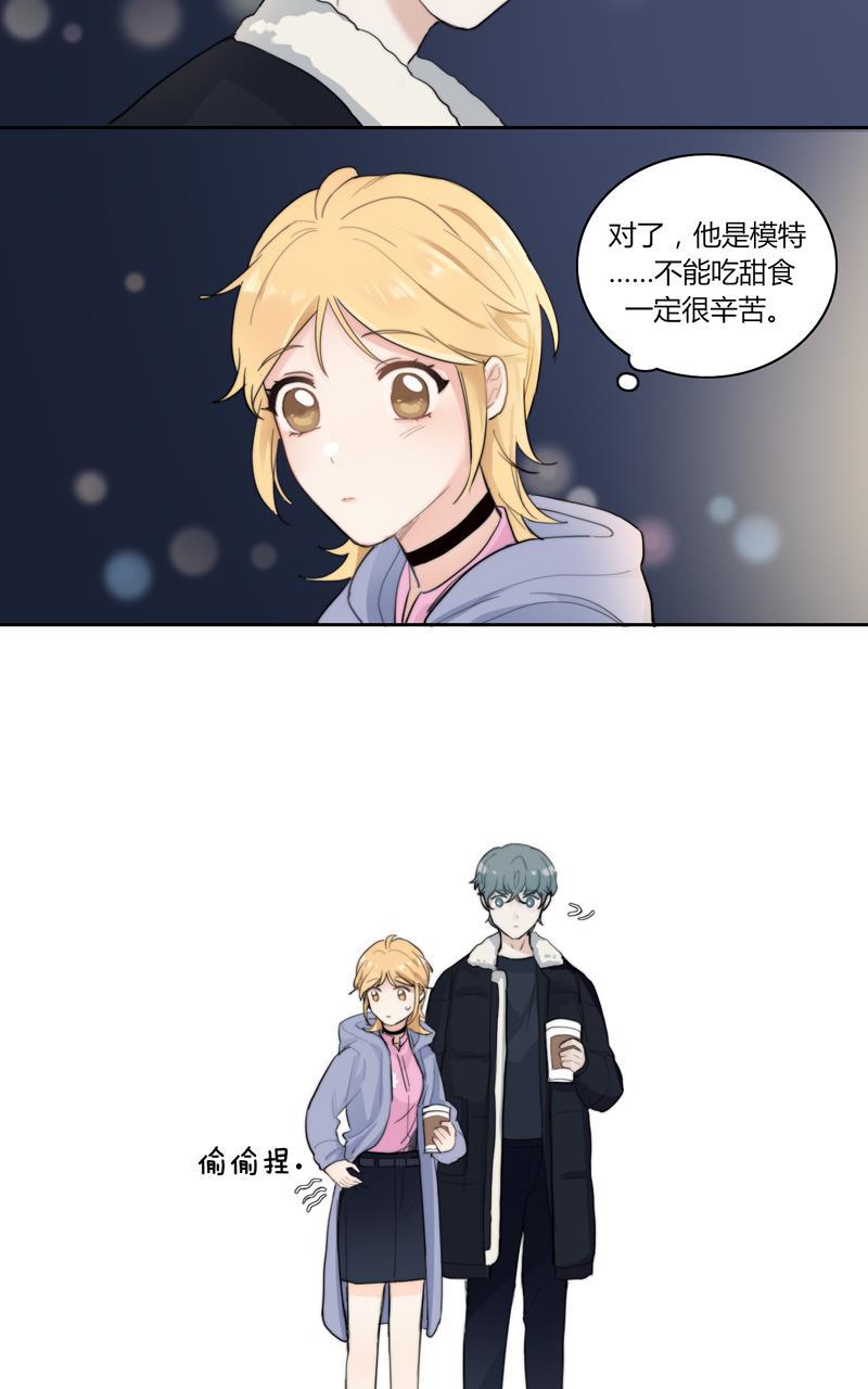 傲世九重天漫画韩漫全集-第48话无删减无遮挡章节图片 