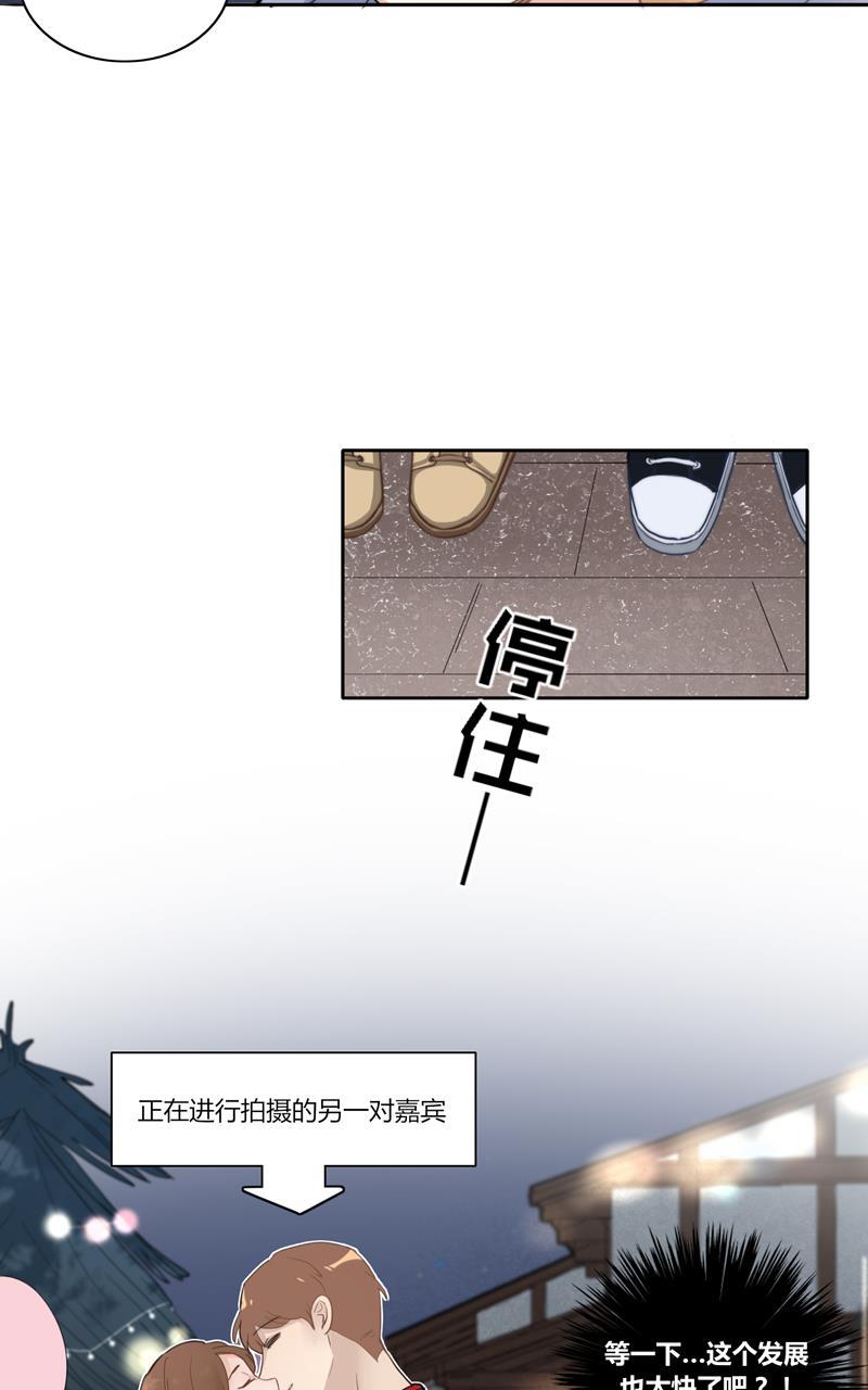 傲世九重天漫画韩漫全集-第48话无删减无遮挡章节图片 