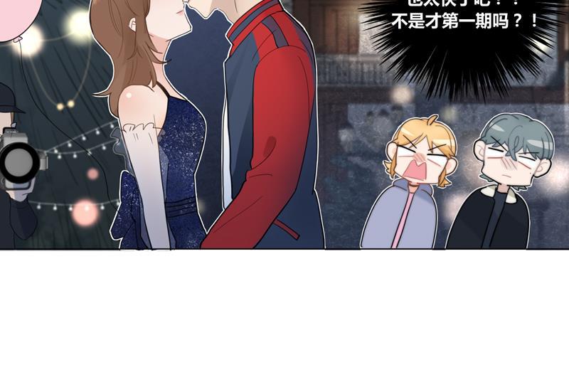 傲世九重天漫画韩漫全集-第48话无删减无遮挡章节图片 