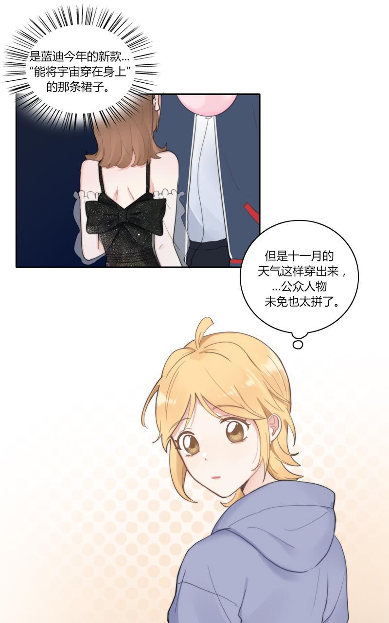 傲世九重天漫画韩漫全集-第48话无删减无遮挡章节图片 