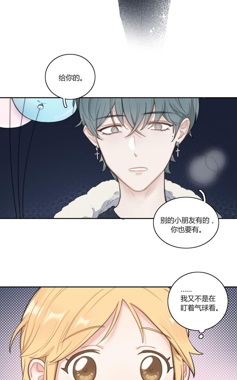 傲世九重天漫画韩漫全集-第48话无删减无遮挡章节图片 