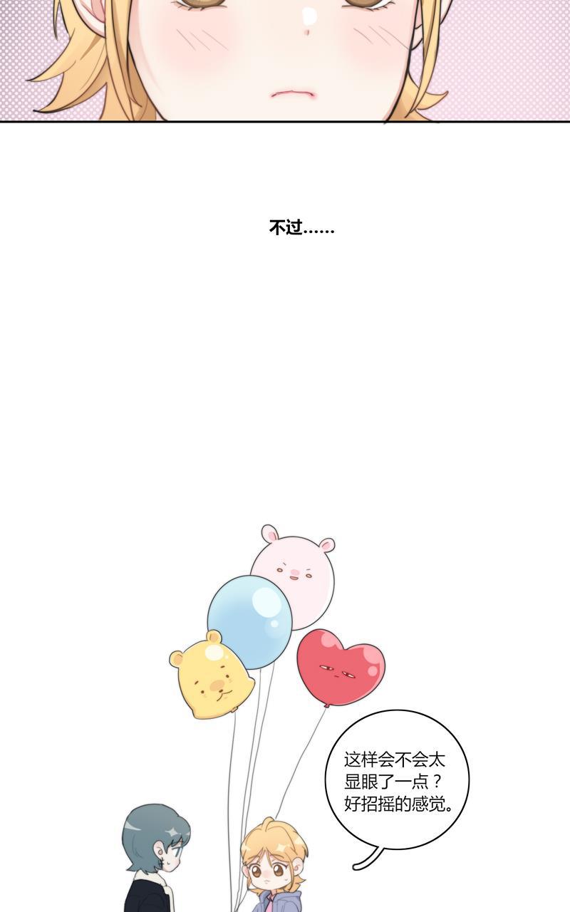 傲世九重天漫画韩漫全集-第48话无删减无遮挡章节图片 