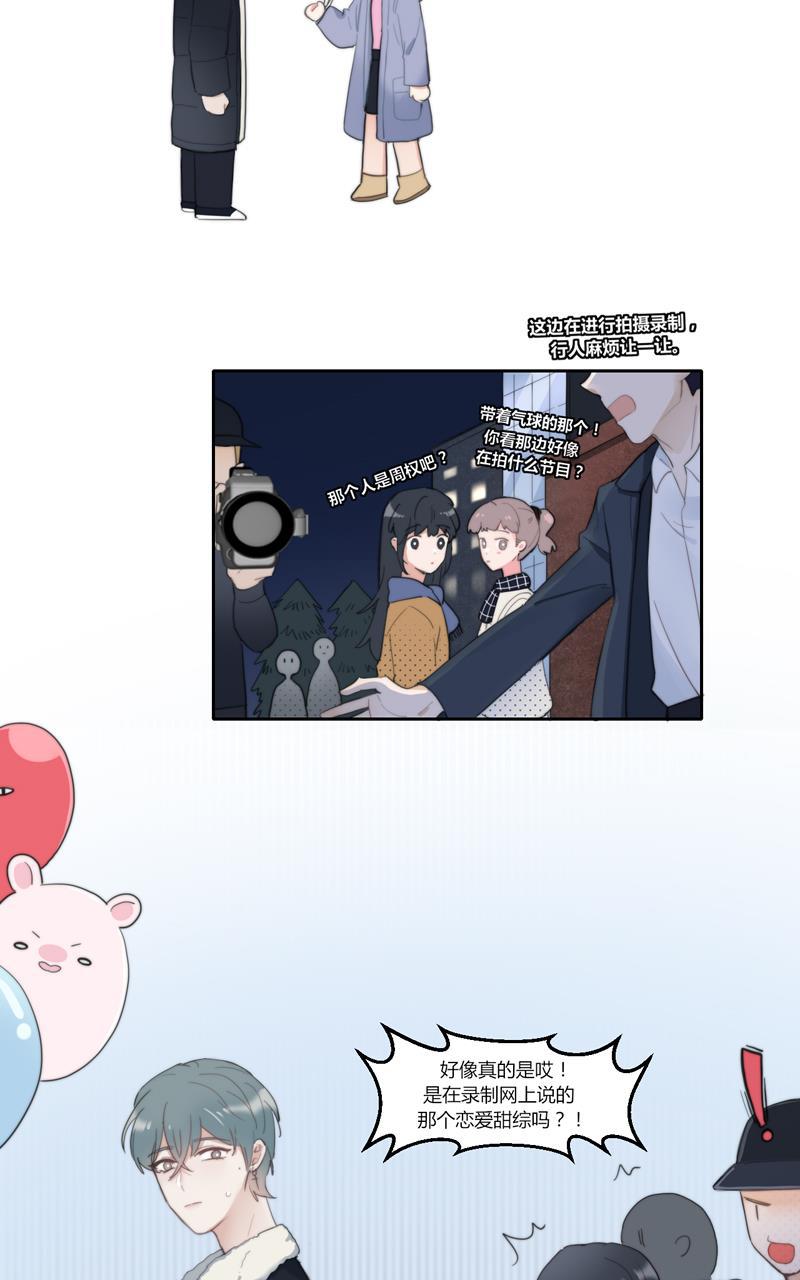 傲世九重天漫画韩漫全集-第48话无删减无遮挡章节图片 