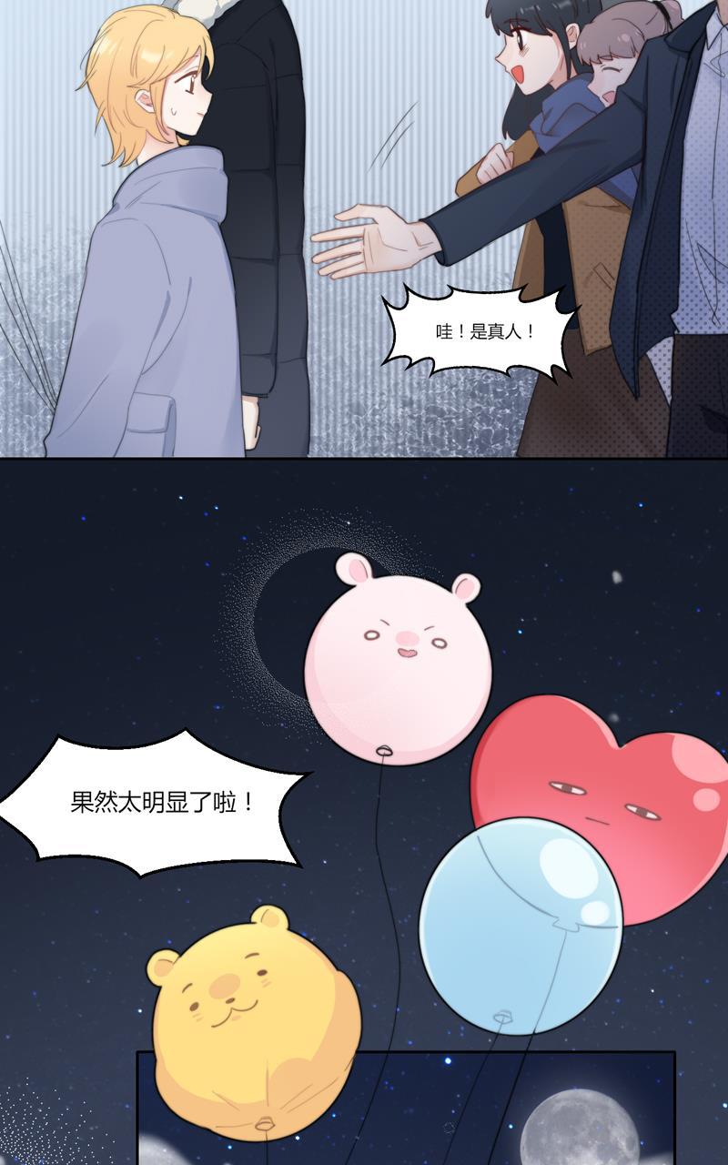 傲世九重天漫画韩漫全集-第48话无删减无遮挡章节图片 
