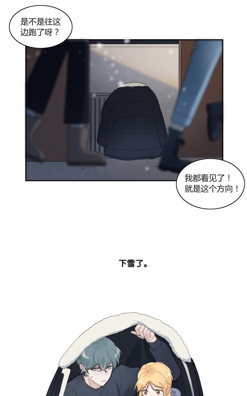 傲世九重天漫画韩漫全集-第48话无删减无遮挡章节图片 