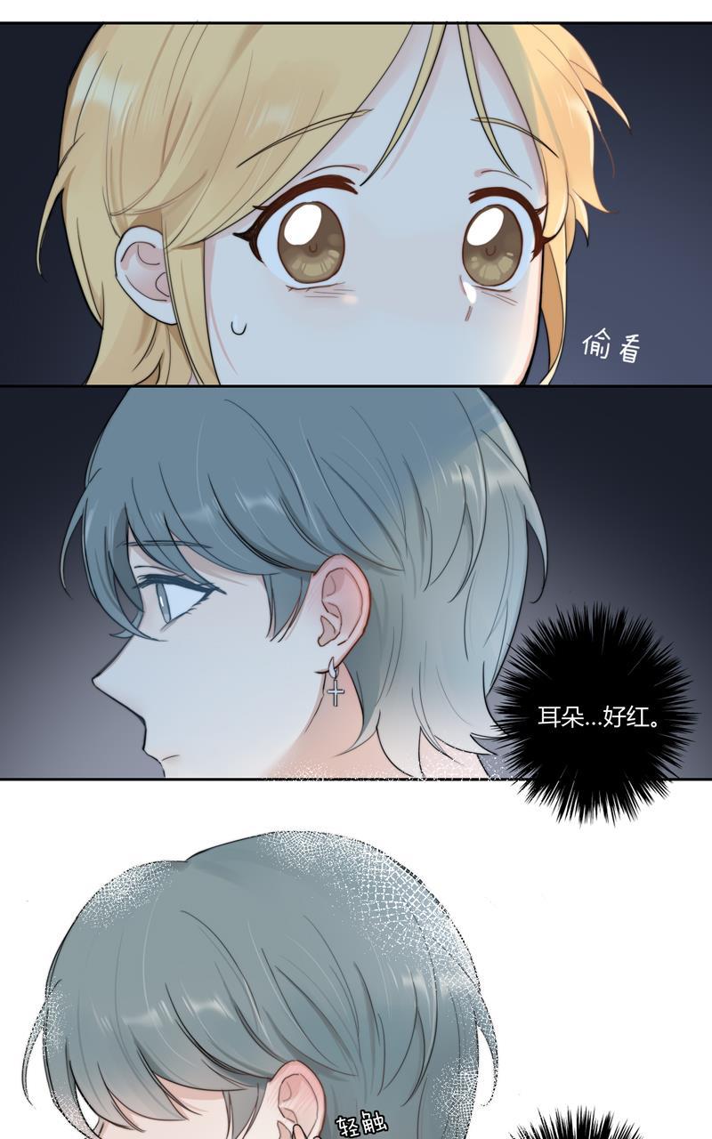 傲世九重天漫画韩漫全集-第48话无删减无遮挡章节图片 