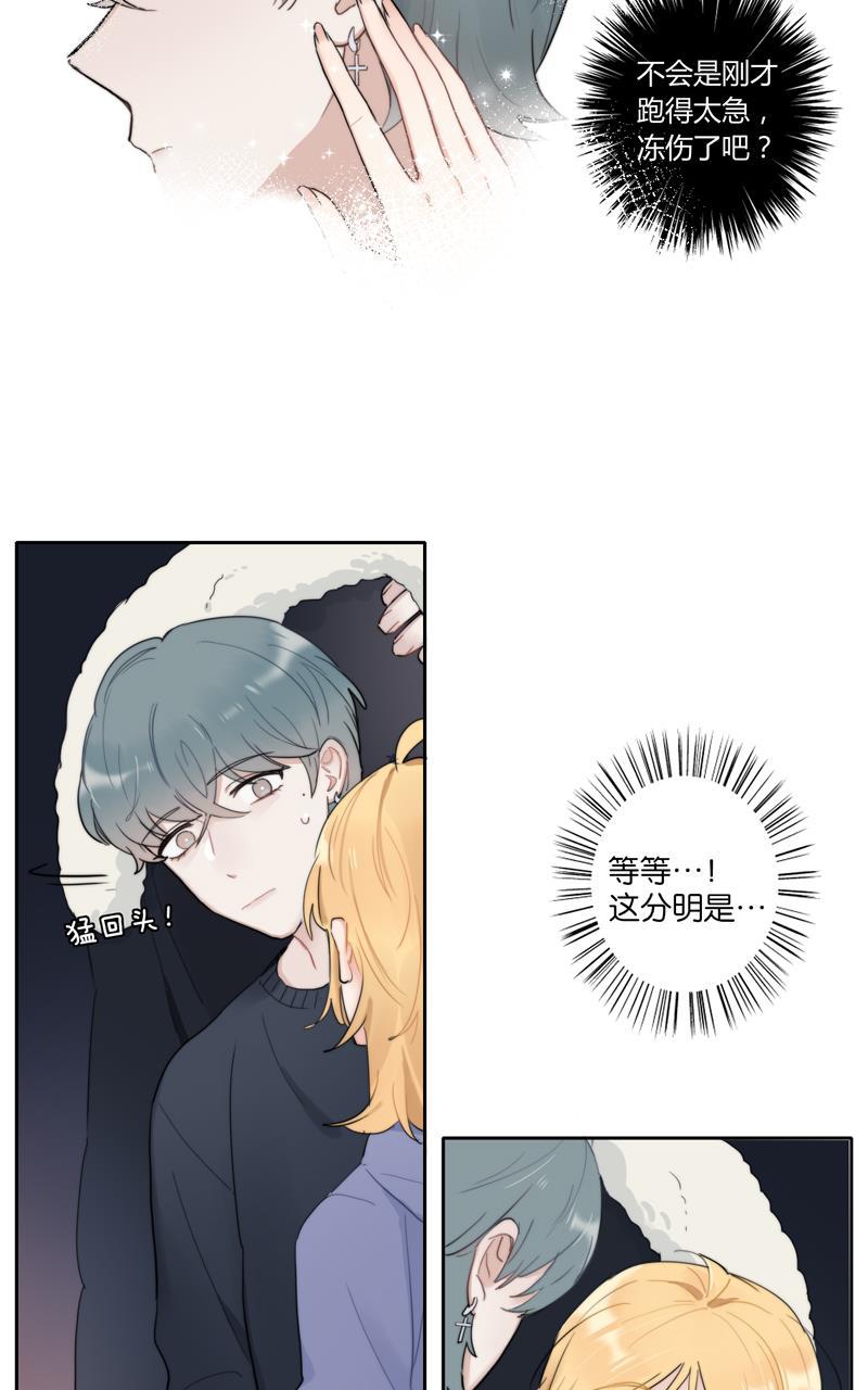傲世九重天漫画韩漫全集-第48话无删减无遮挡章节图片 
