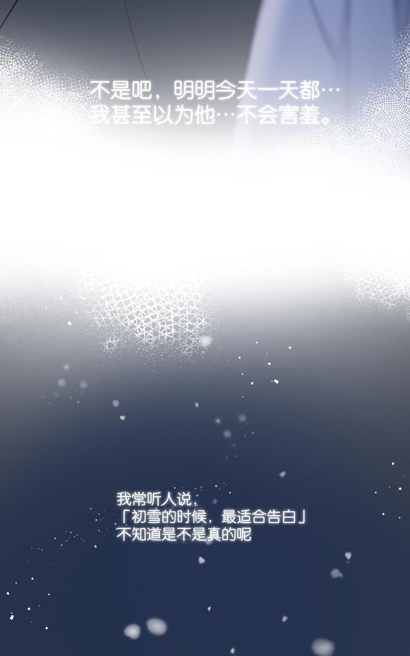 傲世九重天漫画韩漫全集-第48话无删减无遮挡章节图片 