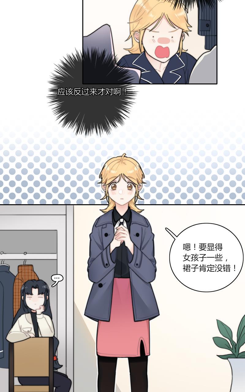 傲世九重天漫画韩漫全集-第49话无删减无遮挡章节图片 