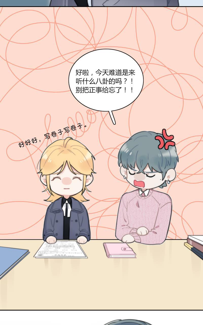 傲世九重天漫画韩漫全集-第49话无删减无遮挡章节图片 
