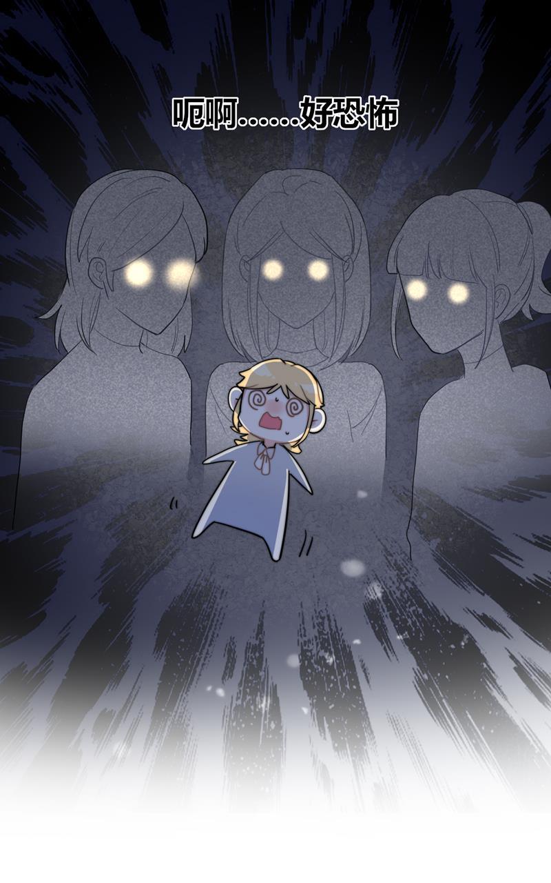 傲世九重天漫画韩漫全集-第49话无删减无遮挡章节图片 