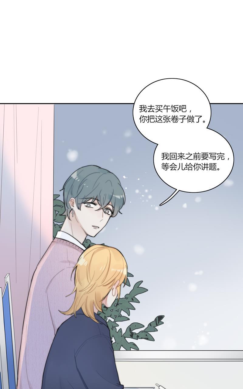 傲世九重天漫画韩漫全集-第49话无删减无遮挡章节图片 