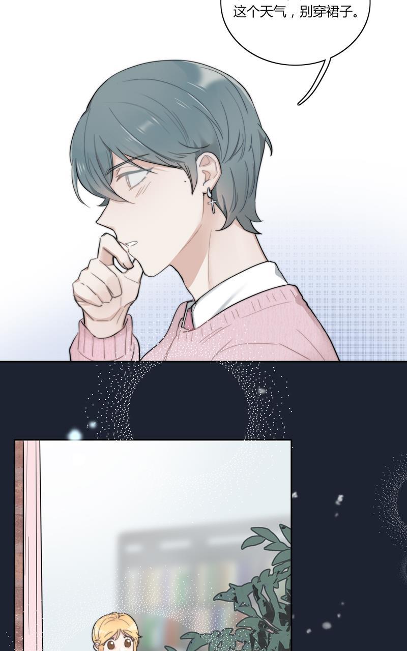 傲世九重天漫画韩漫全集-第49话无删减无遮挡章节图片 