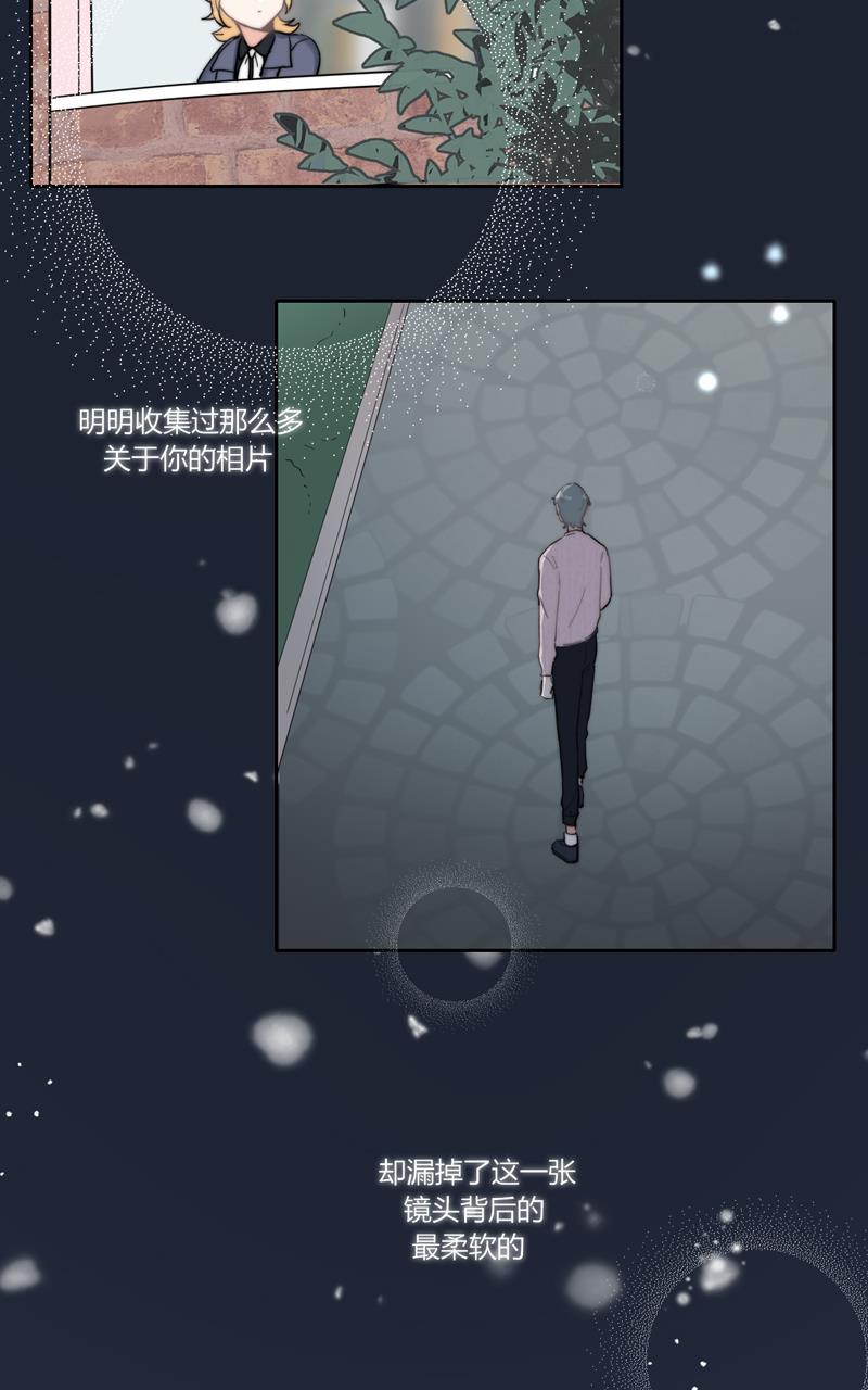 傲世九重天漫画韩漫全集-第49话无删减无遮挡章节图片 