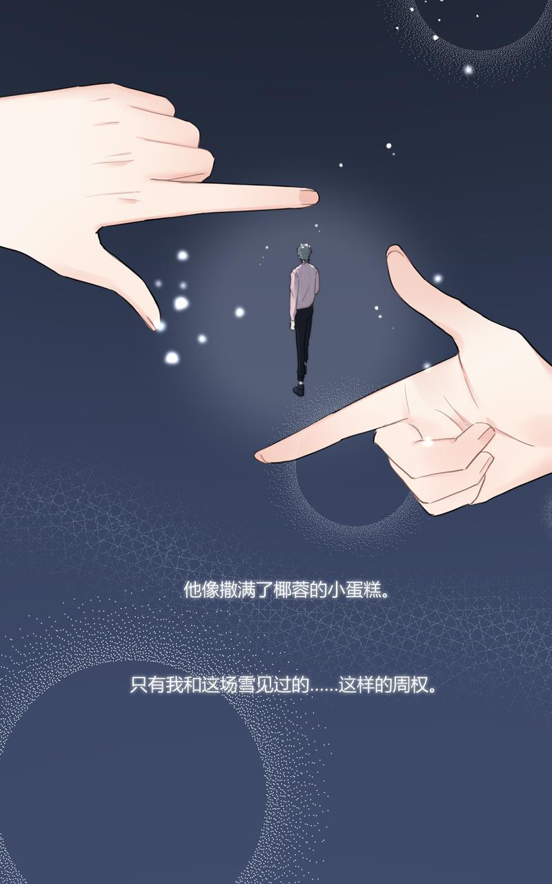 傲世九重天漫画韩漫全集-第49话无删减无遮挡章节图片 