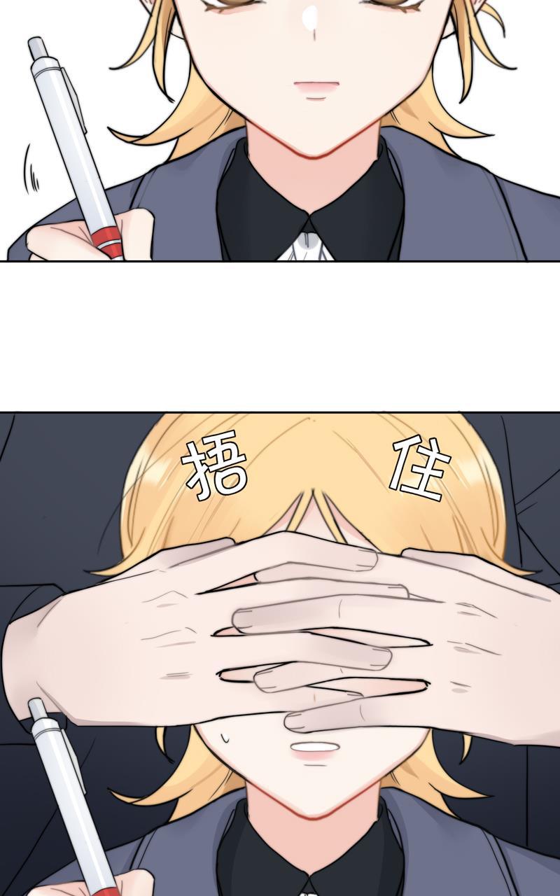 傲世九重天漫画韩漫全集-第49话无删减无遮挡章节图片 