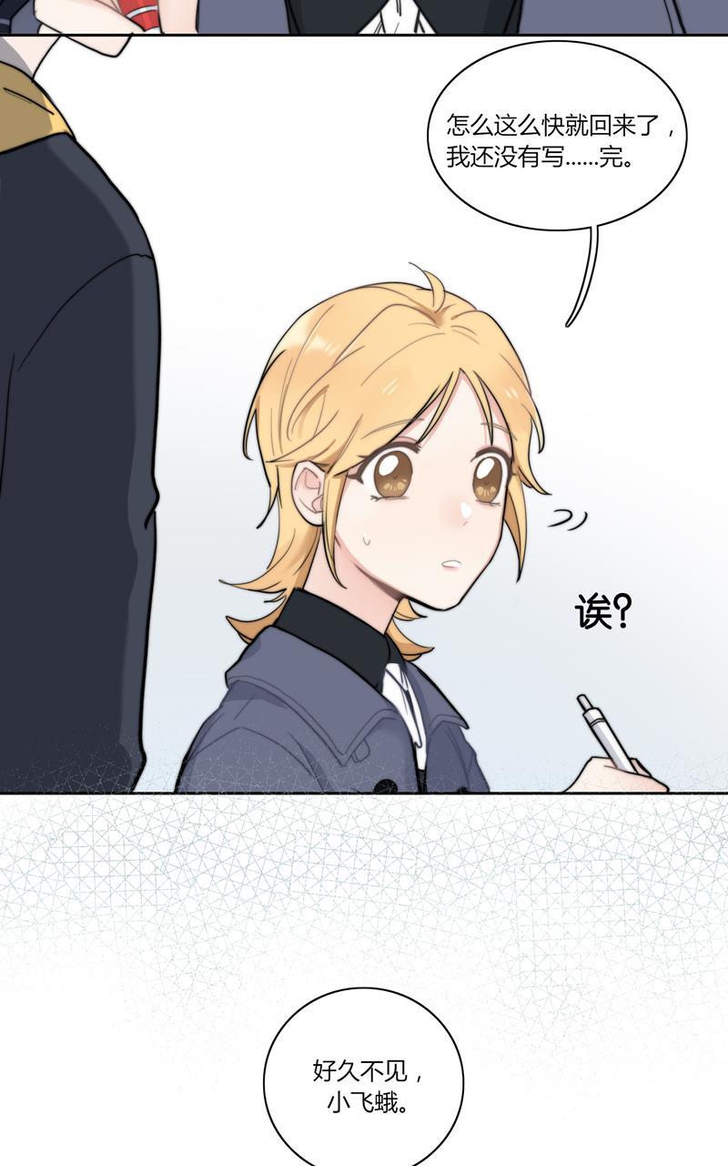 傲世九重天漫画韩漫全集-第49话无删减无遮挡章节图片 