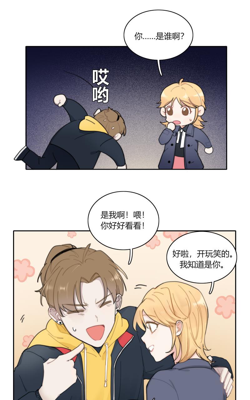 傲世九重天漫画韩漫全集-第50话无删减无遮挡章节图片 