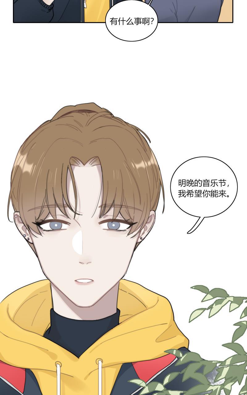 傲世九重天漫画韩漫全集-第50话无删减无遮挡章节图片 