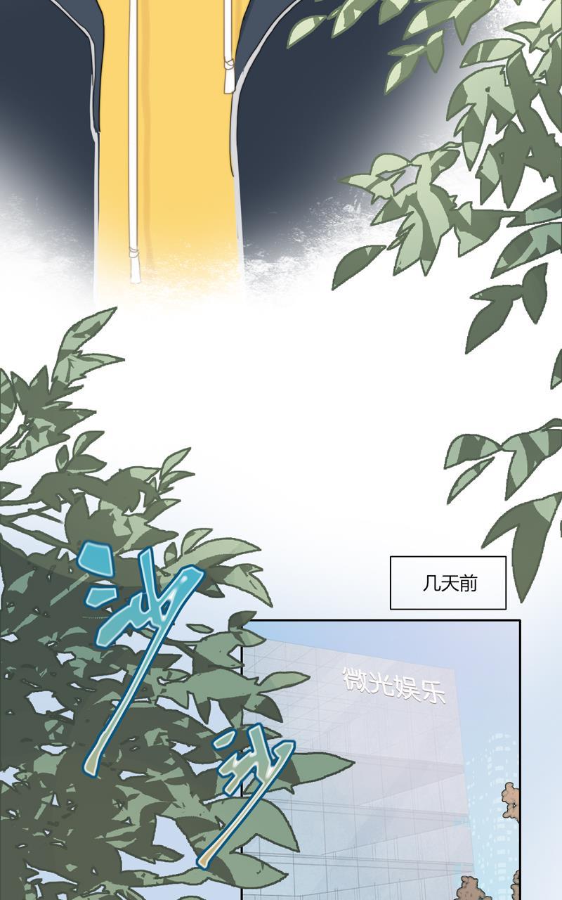 傲世九重天漫画韩漫全集-第50话无删减无遮挡章节图片 