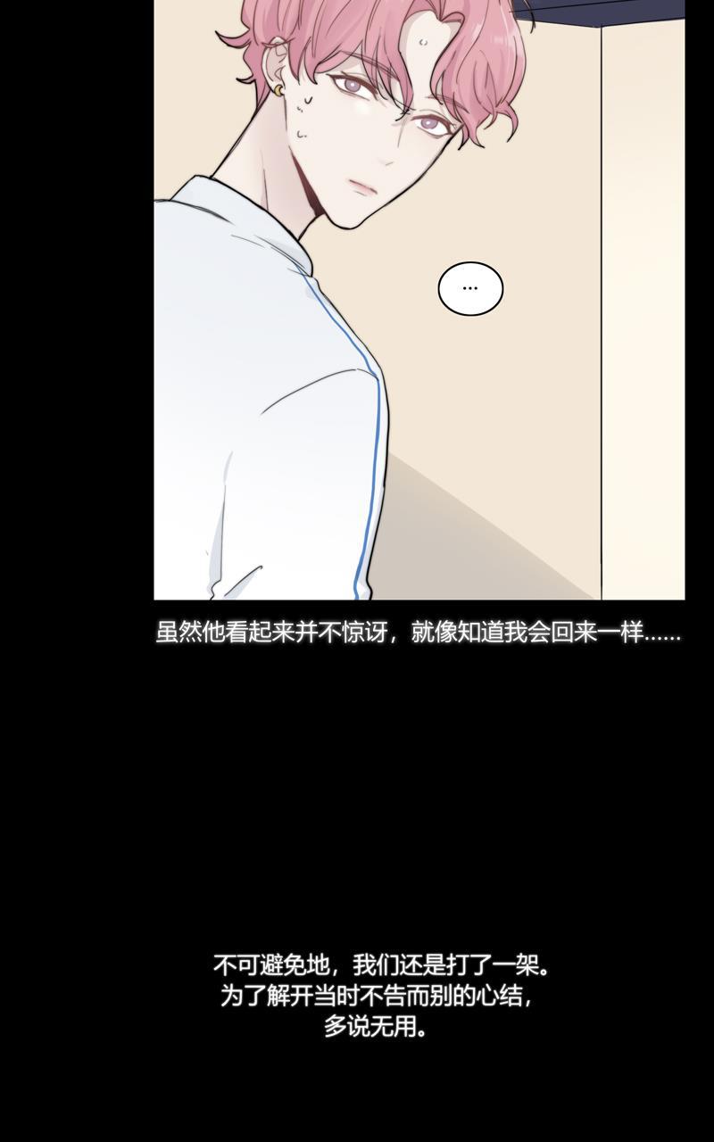 傲世九重天漫画韩漫全集-第50话无删减无遮挡章节图片 