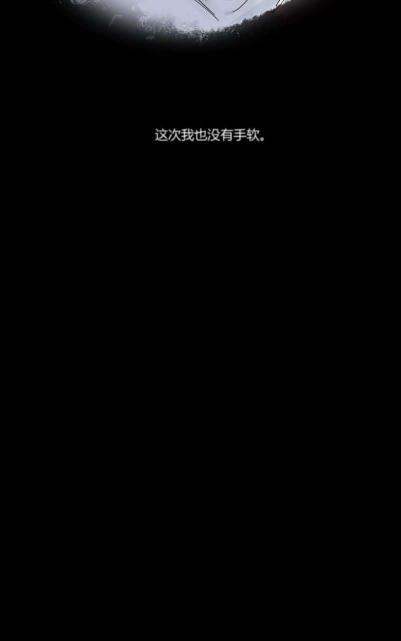 傲世九重天漫画韩漫全集-第50话无删减无遮挡章节图片 
