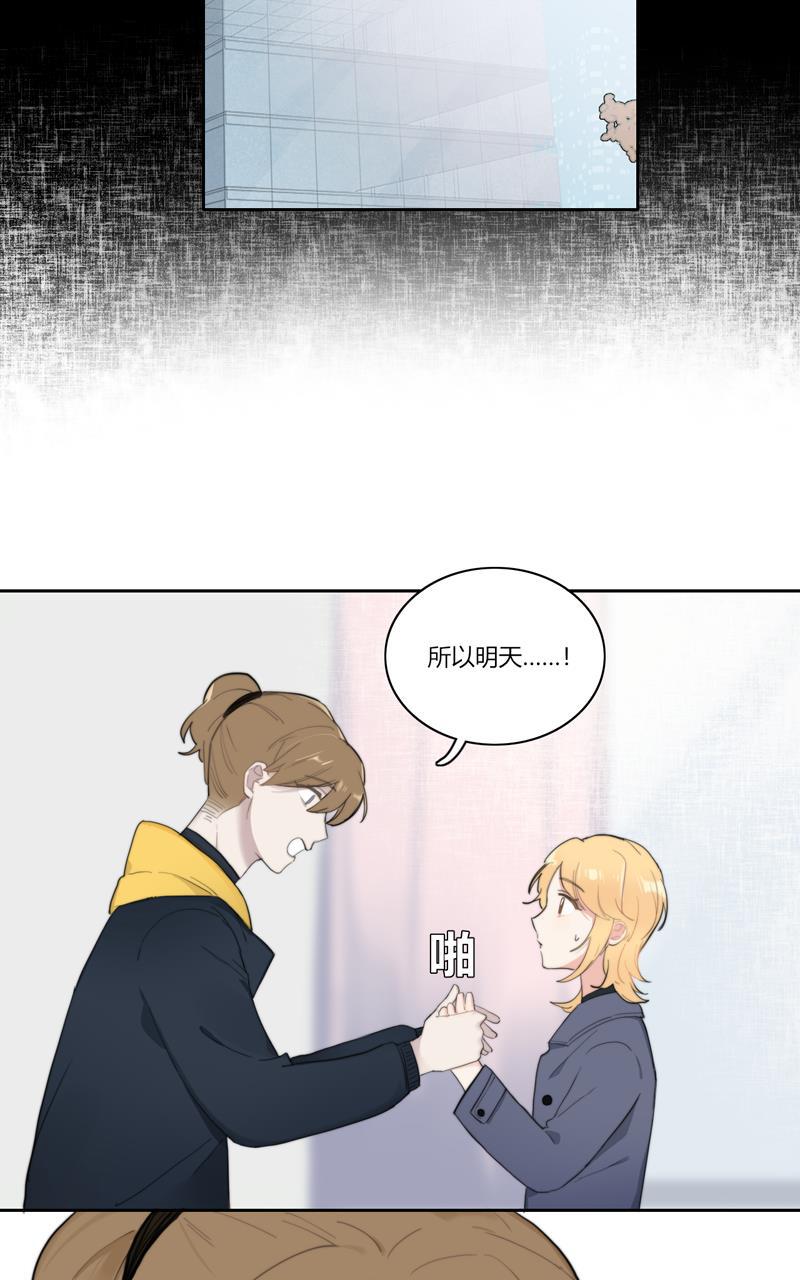 傲世九重天漫画韩漫全集-第50话无删减无遮挡章节图片 