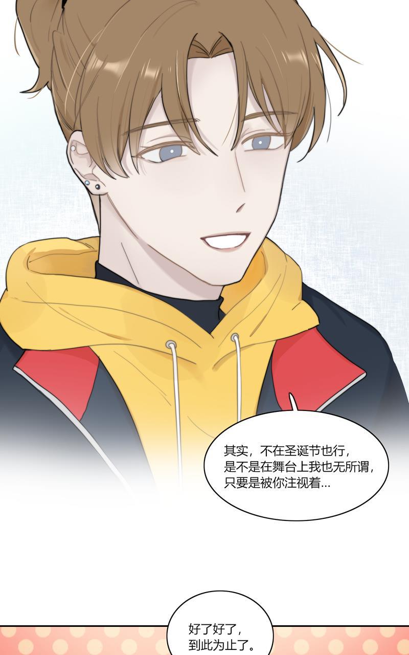 傲世九重天漫画韩漫全集-第50话无删减无遮挡章节图片 