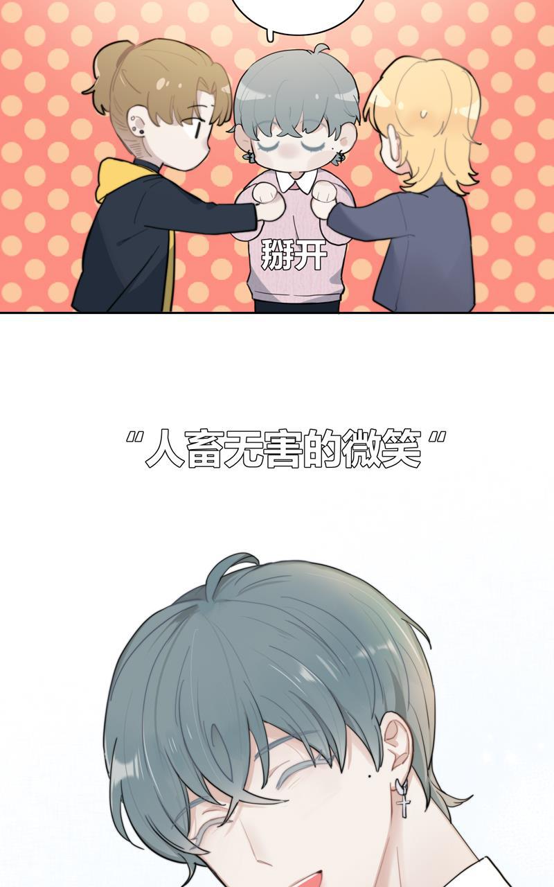 傲世九重天漫画韩漫全集-第50话无删减无遮挡章节图片 