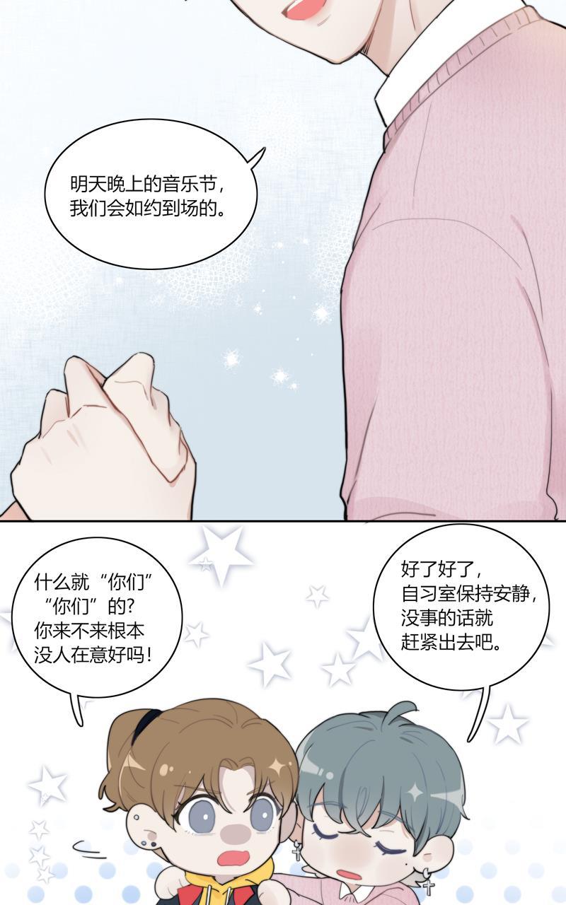 傲世九重天漫画韩漫全集-第50话无删减无遮挡章节图片 