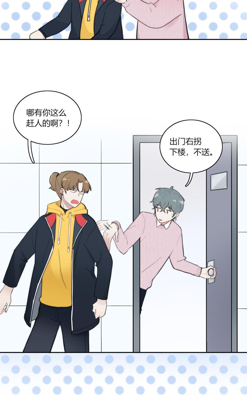 傲世九重天漫画韩漫全集-第50话无删减无遮挡章节图片 