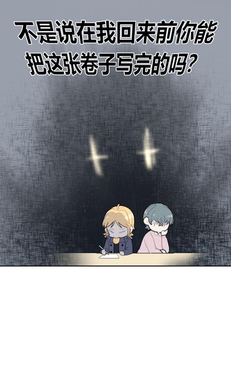 傲世九重天漫画韩漫全集-第50话无删减无遮挡章节图片 